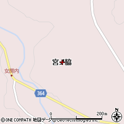福島県田村市船引町中山（宮ノ脇）周辺の地図