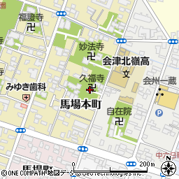 長照山久福寺周辺の地図