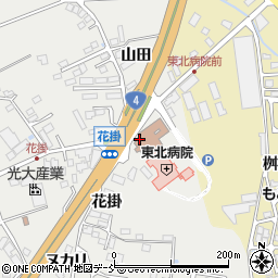 株式会社 平井屋 本宮庵周辺の地図