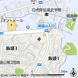 飯盛山観光センターイガラシ周辺の地図