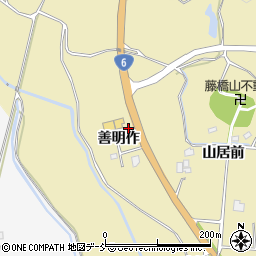 福島県浪江町（双葉郡）藤橋（善明作）周辺の地図