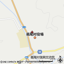 葛尾村郷土文化保存伝習館周辺の地図