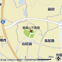 藤橋山不動尊周辺の地図