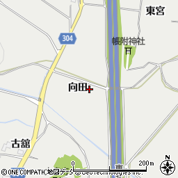 福島県本宮市青田（向田）周辺の地図