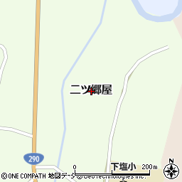 新潟県長岡市二ツ郷屋周辺の地図