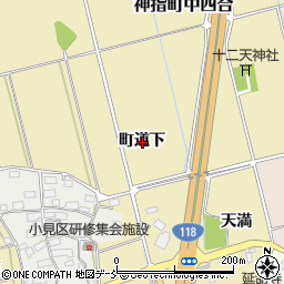 福島県会津若松市神指町大字中四合町道下周辺の地図