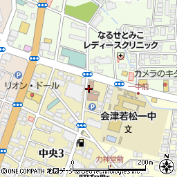 会津若松地方広域市町村圏整備組合　会津若松消防署救助係周辺の地図