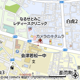 コメダ珈琲店会津若松白虎通り店周辺の地図