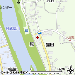 福島県本宮市高木原58周辺の地図