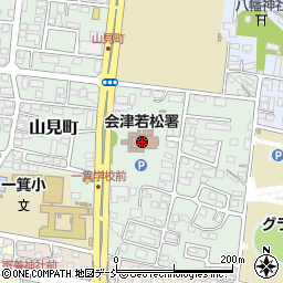 会津若松警察署周辺の地図