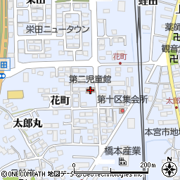 第二児童館周辺の地図