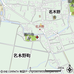 新潟県見附市名木野町677周辺の地図