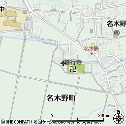 新潟県見附市名木野町689周辺の地図
