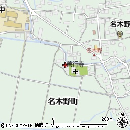 新潟県見附市名木野町689周辺の地図