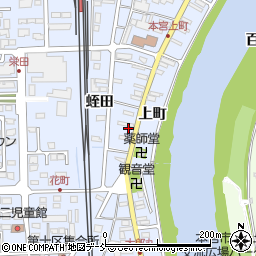 福島県本宮市本宮上町5周辺の地図