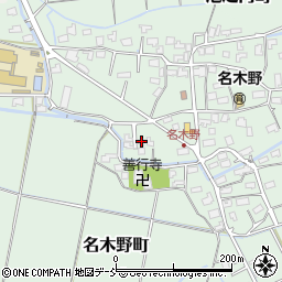 新潟県見附市名木野町684周辺の地図