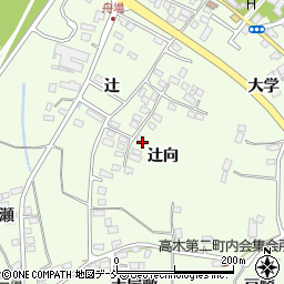 福島県本宮市高木辻向周辺の地図