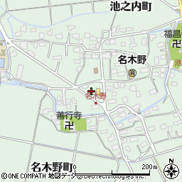 新潟県見附市名木野町679周辺の地図