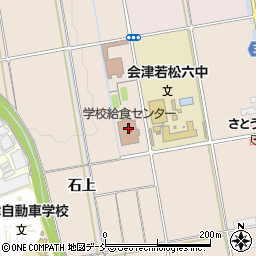 会津若松市役所　教育委員会学校教育課会津若松学校給食センター周辺の地図