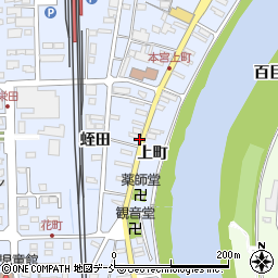 〒969-1134 福島県本宮市本宮上町の地図