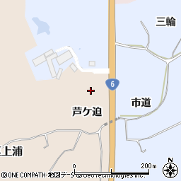福島県南相馬市小高区上浦（芦ケ迫）周辺の地図