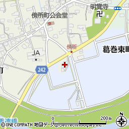 新潟県見附市傍所町116周辺の地図