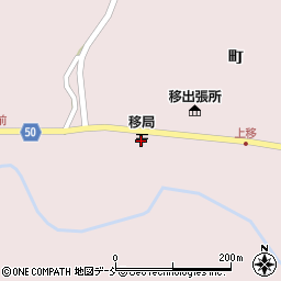 移郵便局周辺の地図