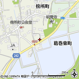 新潟県見附市傍所町388周辺の地図