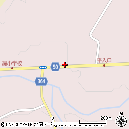 福島県田村市船引町上移根岸29-1周辺の地図