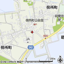 新潟県見附市傍所町197周辺の地図