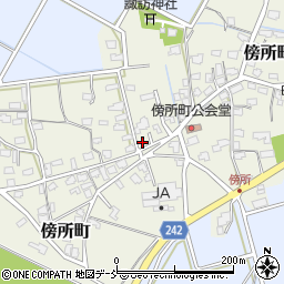 新潟県見附市傍所町周辺の地図