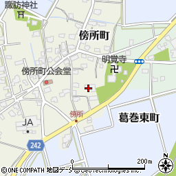 新潟県見附市傍所町407周辺の地図