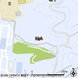 福島県会津若松市一箕町大字八幡柏木周辺の地図