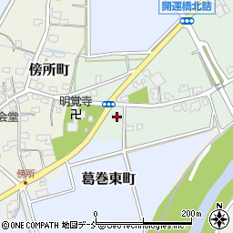 新潟県見附市葛巻町2501周辺の地図