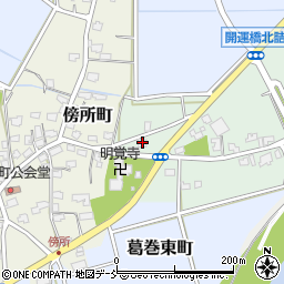 新潟県見附市葛巻町7周辺の地図