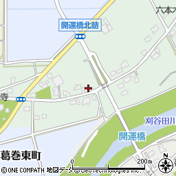 新潟県見附市葛巻町120周辺の地図