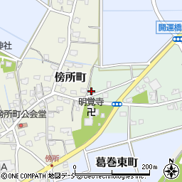 新潟県見附市葛巻町1周辺の地図