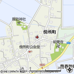 新潟県見附市傍所町1186周辺の地図