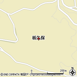 福島県二本松市杉沢栃久保周辺の地図