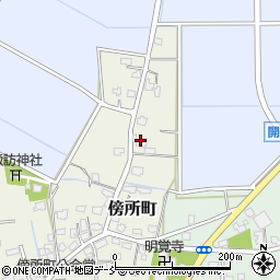 新潟県見附市傍所町2180-1周辺の地図