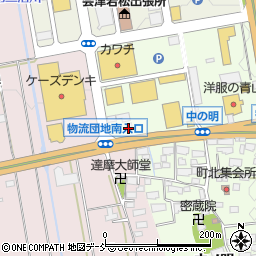 メガネセンター　会津インター店周辺の地図