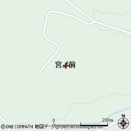 福島県本宮市稲沢宮ノ前周辺の地図