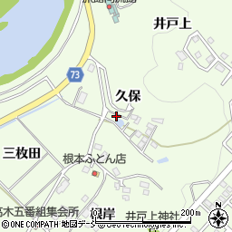福島県本宮市高木（久保）周辺の地図