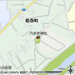 新潟県見附市葛巻町2305周辺の地図
