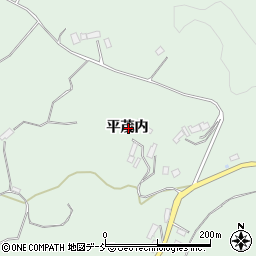 福島県本宮市和田平茂内周辺の地図