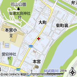 福島県本宮市本宮大町周辺の地図
