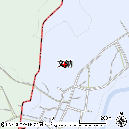 新潟県長岡市文納周辺の地図