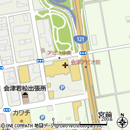 サンドラッグ会津若松アピオ店周辺の地図