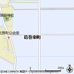 〒954-0078 新潟県見附市葛巻東町の地図