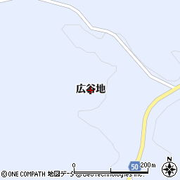福島県葛尾村（双葉郡）葛尾（広谷地）周辺の地図